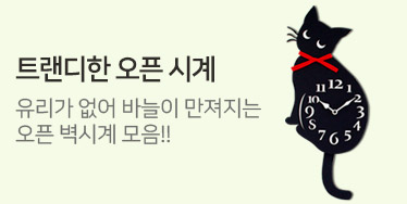 ���º��ð�